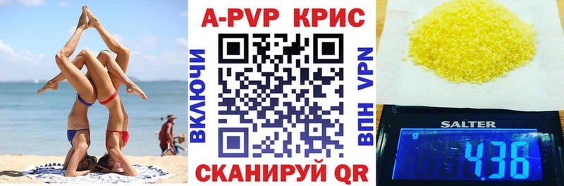 Alpha-PVP VHQ  кракен вход  Фатеж 