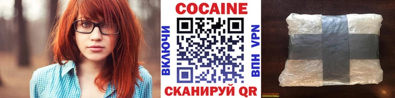 Кокаин Колумбийский  Фатеж 