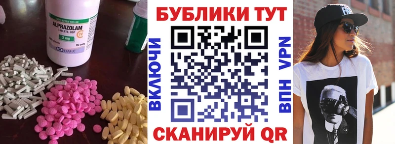 это состав  MEGA рабочий сайт  Ecstasy 99%  Фатеж  наркотики 