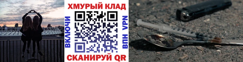 ГЕРОИН герыч  Фатеж 