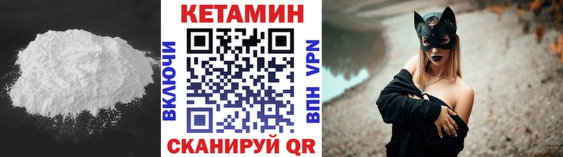 хочу наркоту Фатеж мега вход Кетамин ketamine