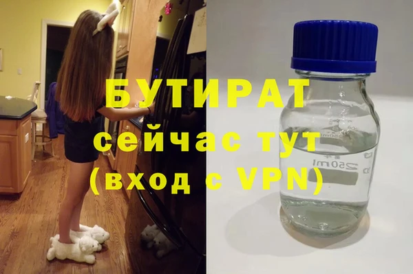 крисы Балабаново