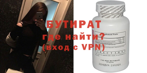 apvp Баксан