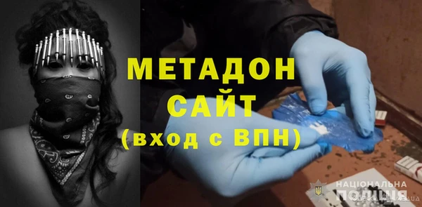 гидра Балахна