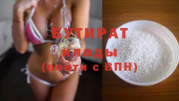 гидра Балахна