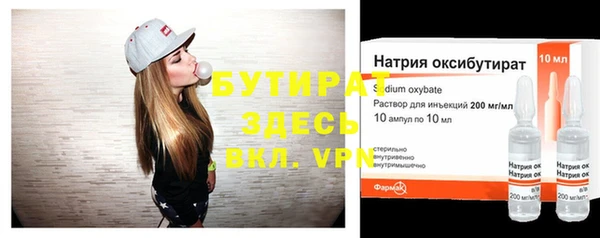 гидра Балахна