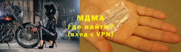 гидра Балахна