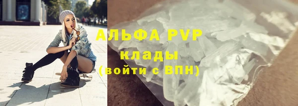 apvp Баксан