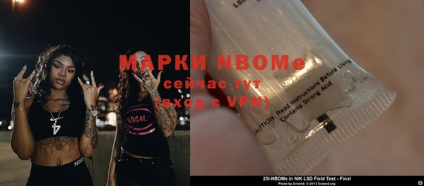 крисы Балабаново