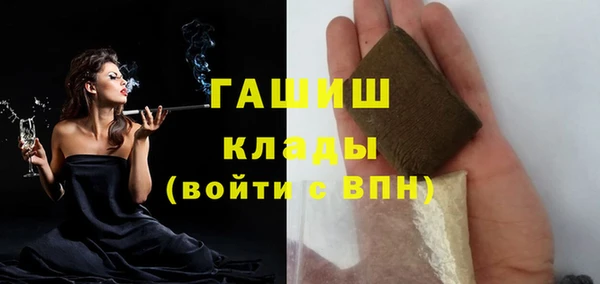 гидра Балахна