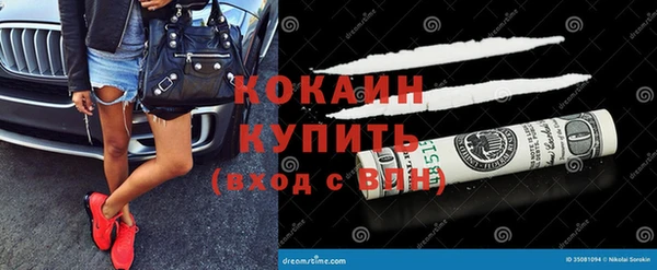 apvp Баксан