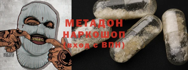 гидра Балахна