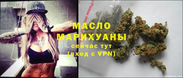 гидра Балахна