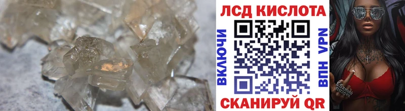 где купить наркоту  Фатеж  Лсд 25 экстази ecstasy 