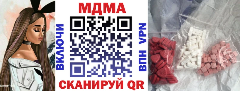 закладка Фатеж МДМА crystal
