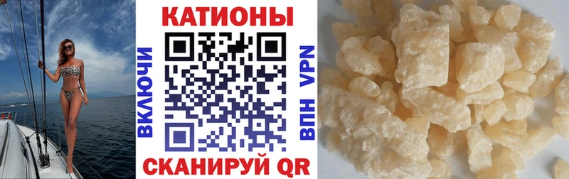 Меф VHQ цена наркотик Фатеж