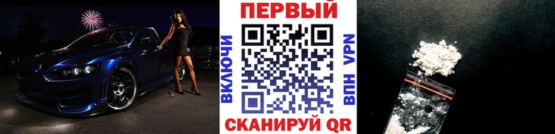 Первитин кристалл  Фатеж 