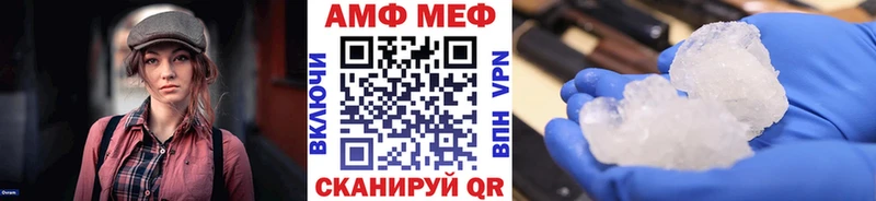Метамфетамин Methamphetamine Фатеж