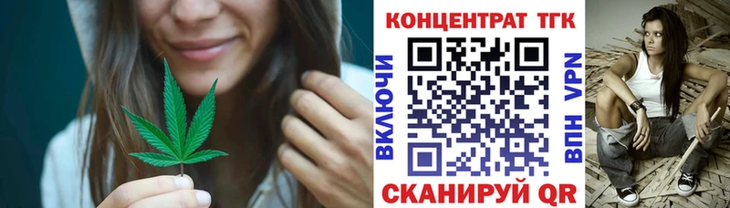 Дистиллят ТГК концентрат  где продают наркотики  Фатеж 