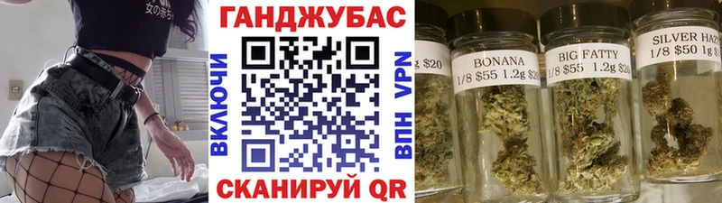 Марихуана тримм Фатеж